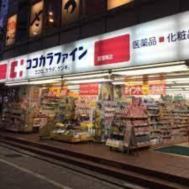 ドラックストア　ココカラファイン亀戸店（ドラッグストア）まで104m