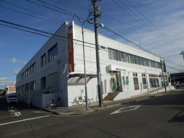 郵便局　緑郵便局（郵便局）まで528m