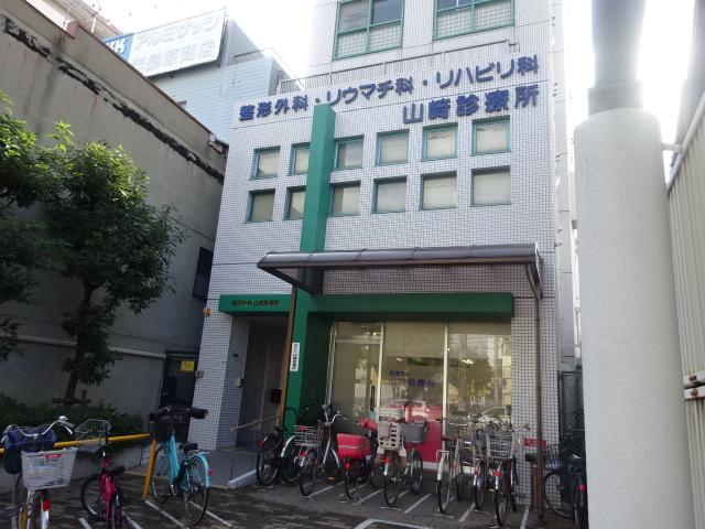 病院　医療法人 山崎診療所（病院）まで186m