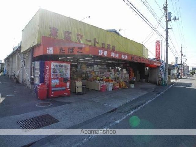 スーパー　末広マート立花店（スーパー）まで387m