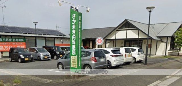 病院　さかまき内科医院（病院）まで122m