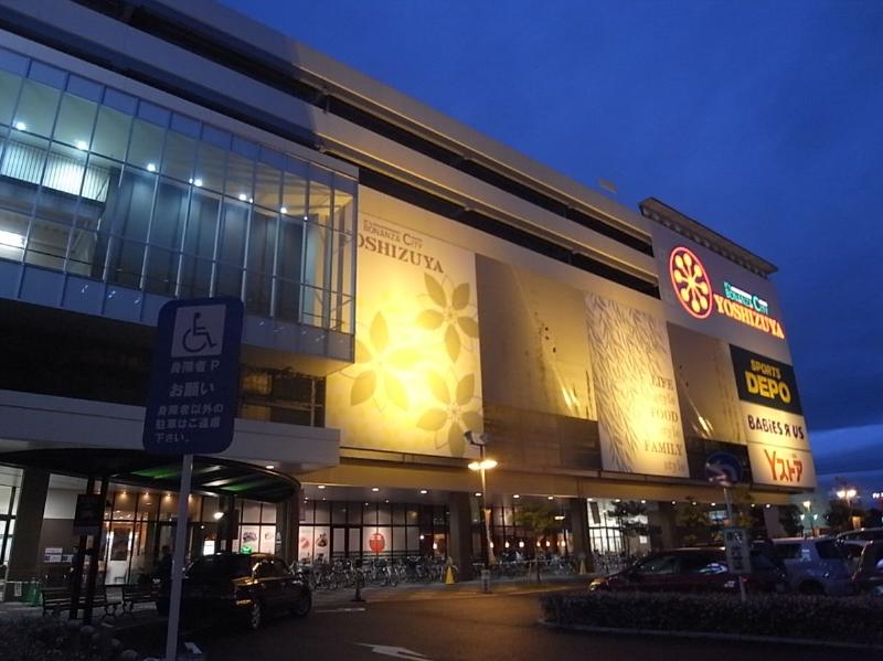 スーパー　YOSHIZUYA 名古屋名西店（スーパー）まで419m