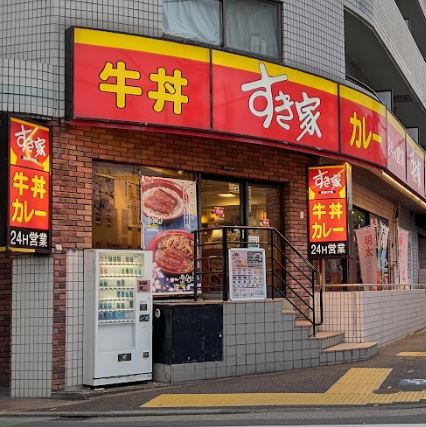 飲食店　すき屋立会川店（飲食店）まで130m