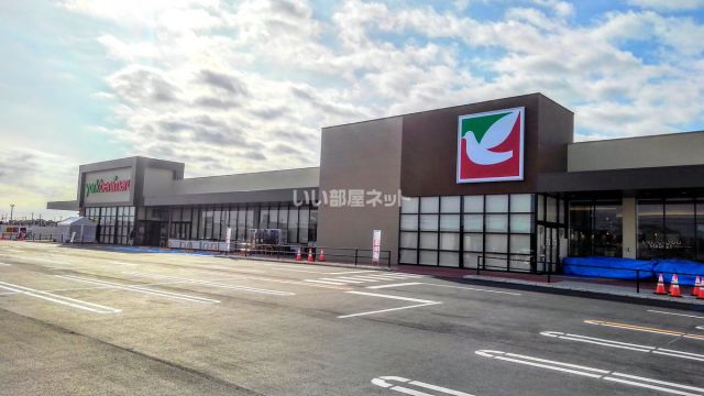 スーパー　ヨークベニマル 水戸元吉田店（スーパー）まで701m