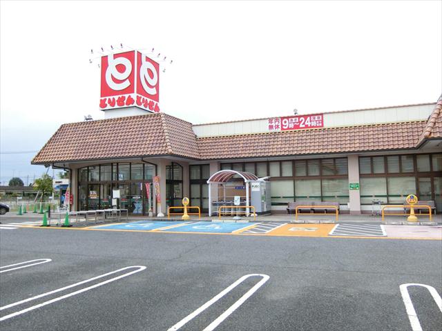 スーパー　（株）とりせん／東矢島店（スーパー）まで1837m
