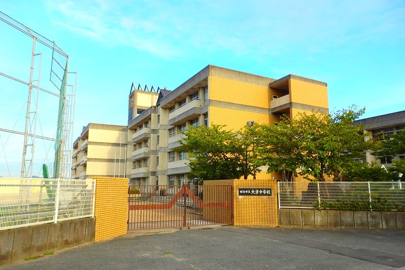 中学校　姫路市立大津中学校（中学校）まで1018m