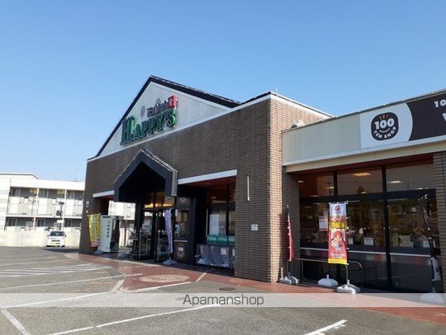 スーパー　天満屋ハピーズ京山店（スーパー）まで700m