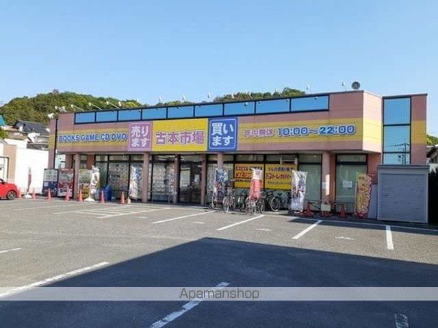 その他　古本市場京山店（その他）まで700m