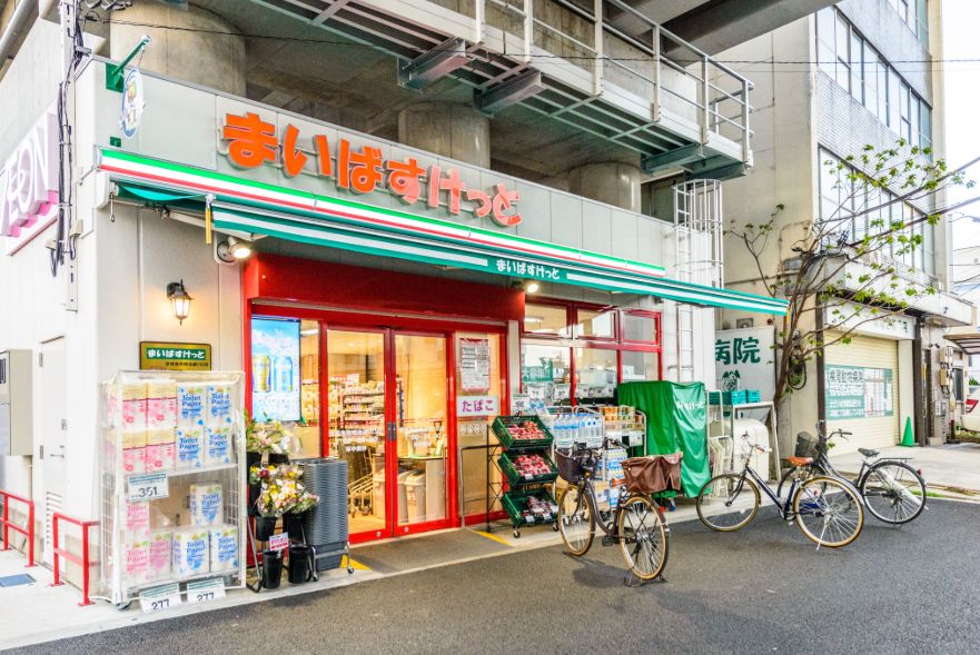 スーパー　まいばすけっと京成曳舟明治通り口店（スーパー）まで379m