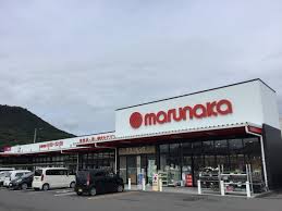 スーパー　マルナカ 新鬼無店（スーパー）まで620m