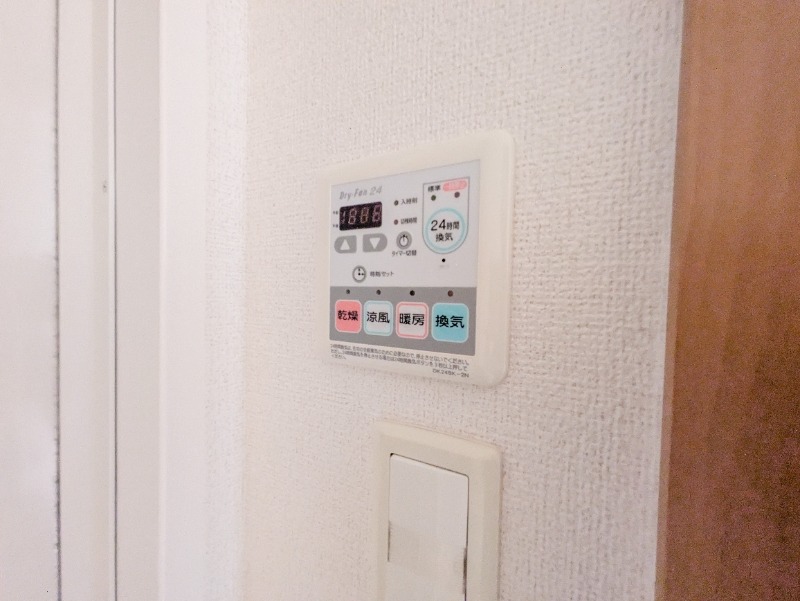 その他　図面と現状に相違がある場合には現状を優先