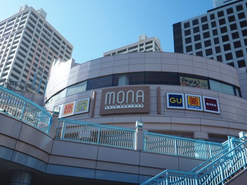 ショッピングセンター　mona新浦安（ショッピングセンター）まで150m