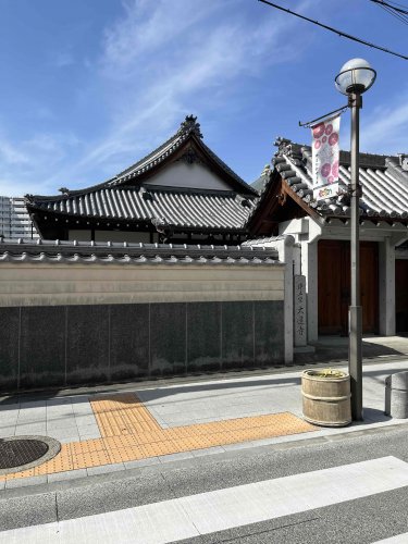 その他　大蓮寺（その他）まで289m