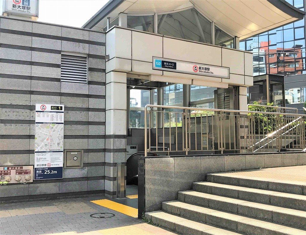 その他　新大塚駅(東京メトロ 丸ノ内線)（その他）まで1030m