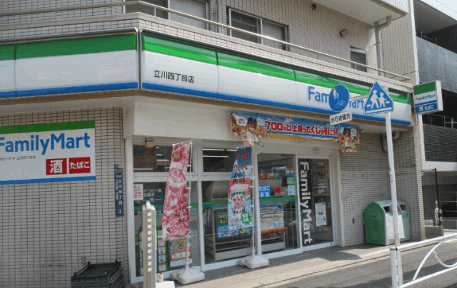 コンビニ　ファミリーマート立川四丁目店（コンビニ）まで183m