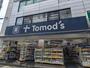 ドラックストア　トモズ 大倉山店（ドラッグストア）まで442m