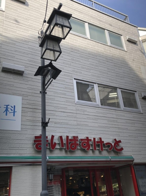 スーパー　まいばすけっと 南大井店（スーパー）まで314m