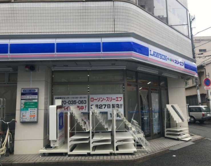 コンビニ　ローソン・スリーエフ 南大井店（コンビニ）まで233m
