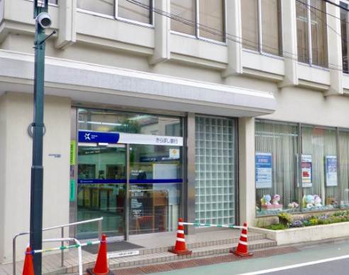 銀行　きらぼし銀行中板橋支店（銀行）まで232m