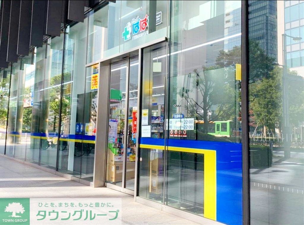 ドラックストア　どらっぐぱぱす品川フロントビル店（ドラッグストア）まで530m