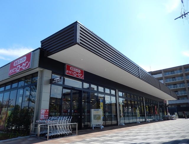 スーパー　そうてつローゼン南まきが原店（スーパー）まで651m