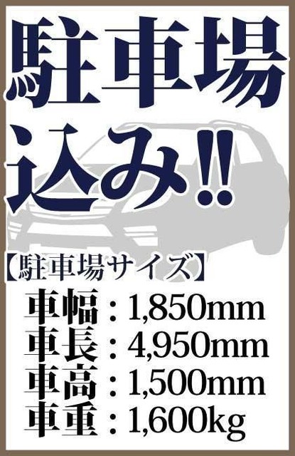 その他　１０３号室用