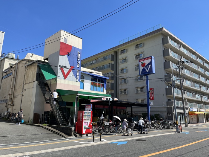 スーパー　スーパーV（スーパー）まで100m
