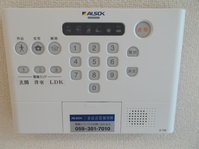 セキュリティ