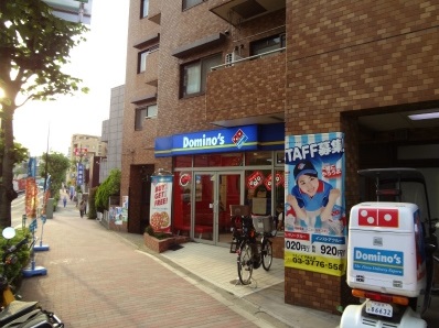 飲食店　ドミノ・ピザ馬込店（飲食店）まで88m