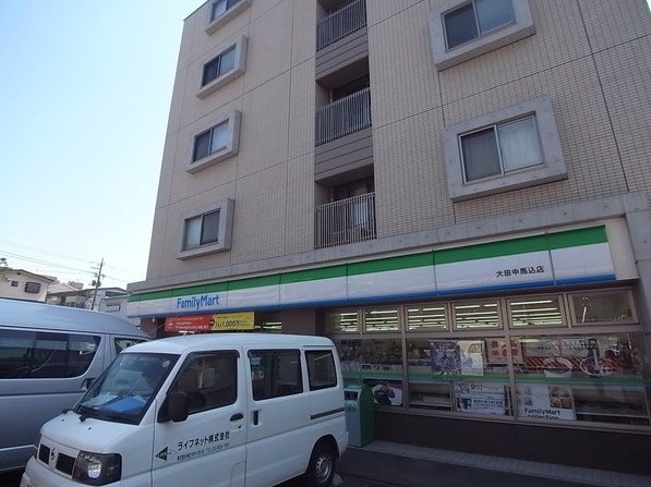 コンビニ　ファミリーマート大田中馬込店（コンビニ）まで524m