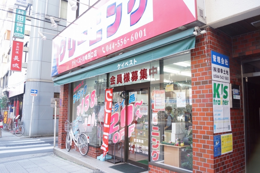その他　クリーニングケイベスト西口店（その他）まで62m
