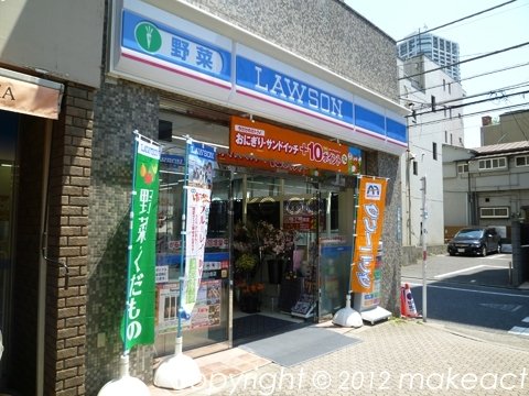 コンビニ　ローソン 港白金店（コンビニ）まで228m