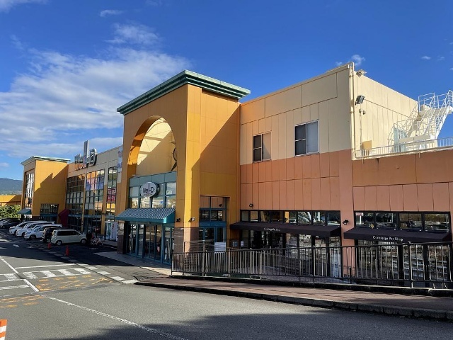 スーパー　マックスバリュウェルディ長泉店（スーパー）まで1011m