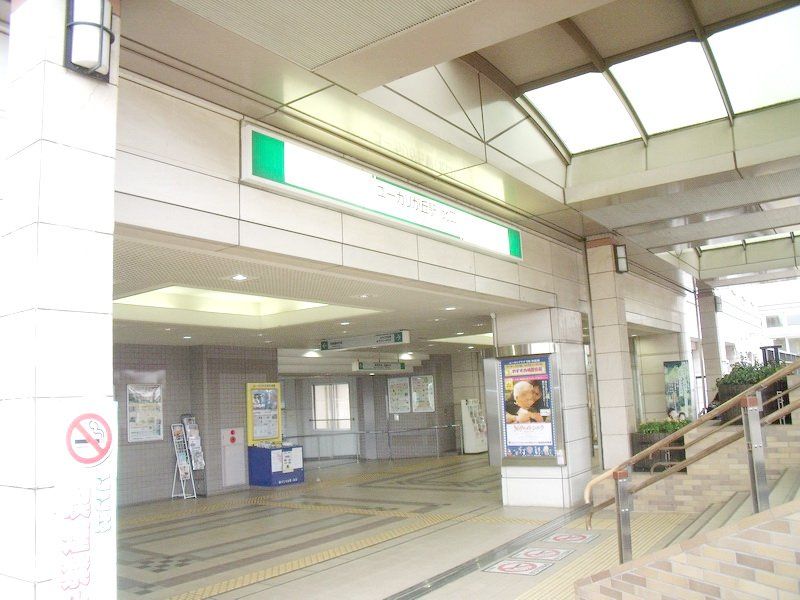 その他　ユーカリが丘駅(京成 本線)（その他）まで1400m
