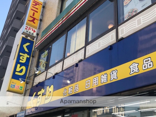 ドラックストア　どらっぐぱぱす仙谷駅前店（ドラッグストア）まで209m