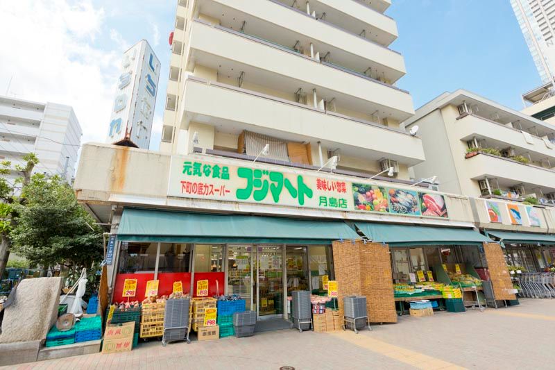 スーパー　フジマート 月島店（スーパー）まで162m