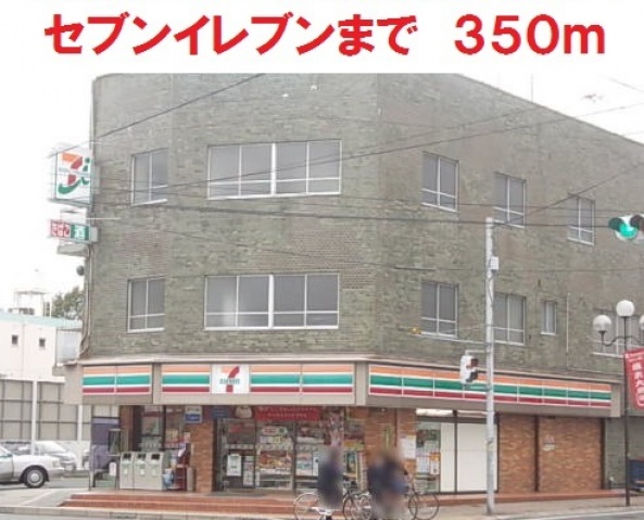 コンビニ　セブンイレブン広島楽々園店（コンビニ）まで419m