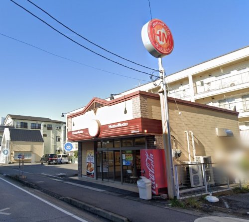 その他　ほっともっと 我孫子天王台店（その他）まで341m