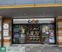 スーパー　CoDeliなんばEKIKAN店（スーパー）まで500m