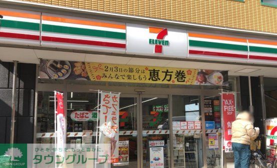 コンビニ　セブンイレブン大阪恵美須西1丁目店（コンビニ）まで40m