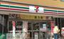 コンビニ　セブンイレブン大阪恵美須西1丁目店（コンビニ）まで40m