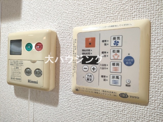 その他設備