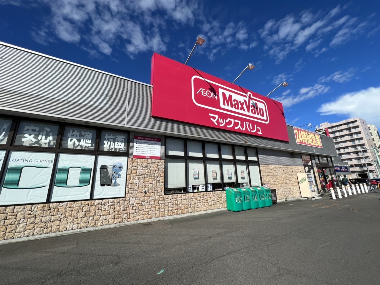 スーパー　マックスバリュ琴似3条店（スーパー）まで582m