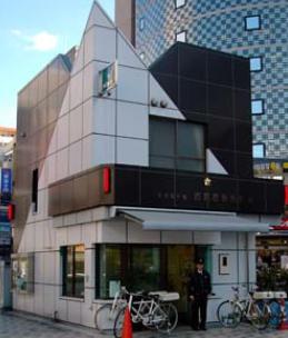 警察署・交番　葛西警察署 西葛西駅前交番（警察署・交番）まで478m