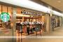 飲食店　スターバックスコーヒー（飲食店）まで280m