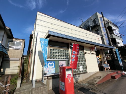 郵便局　富里日吉台郵便局（郵便局）まで1786m