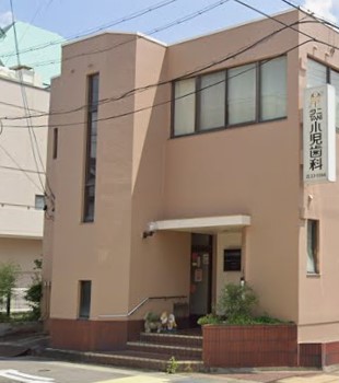 病院　谷小児歯科（病院）まで332m