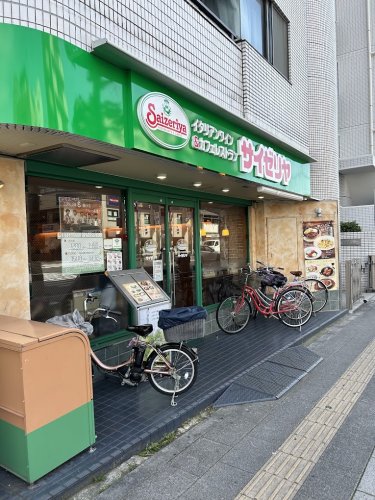 飲食店　サイゼリヤ 地下鉄赤塚（飲食店）まで966m