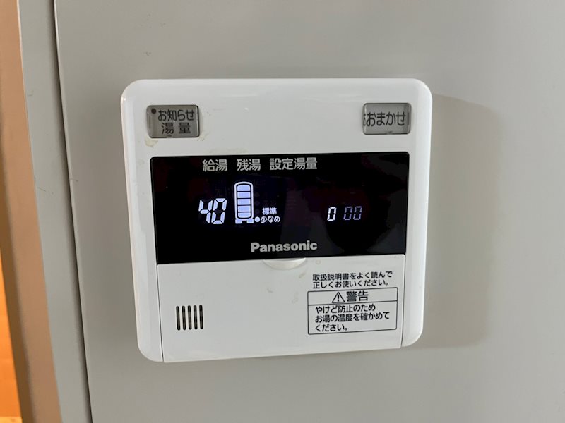 その他　402号室(2022.9.13)