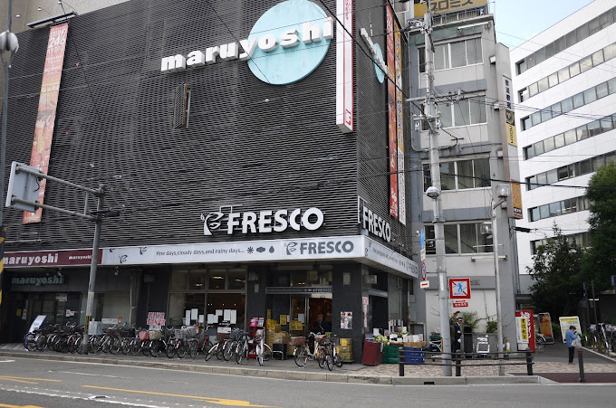 スーパー　フレスコ　大宮店（スーパー）まで320m